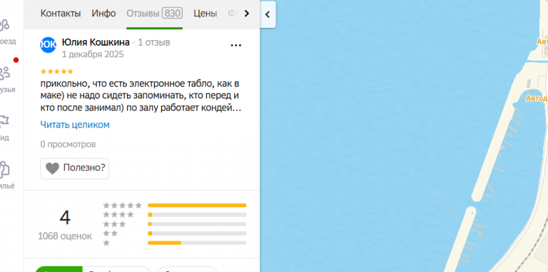 2025 12 01 20 59 19 png