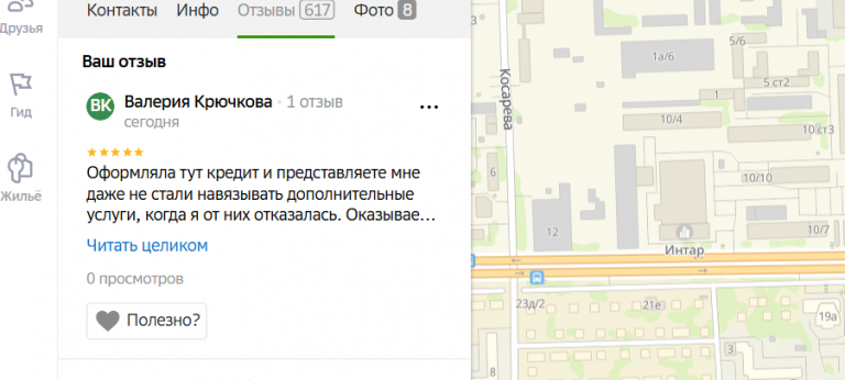 2025 06 01 15 25 28 png