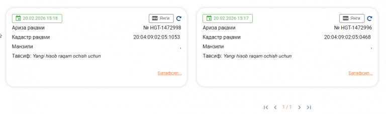 2026 02 20 15 19 17 png