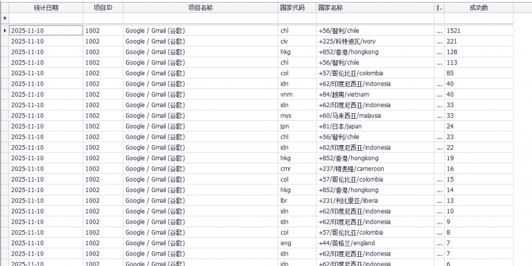 2025 11 09 23 29 58 png