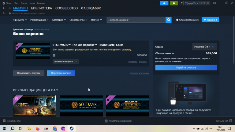 2026 01 17 15 21 54 png