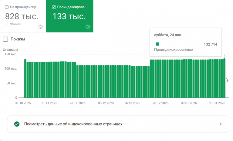 2026 01 29 17 05 08 png