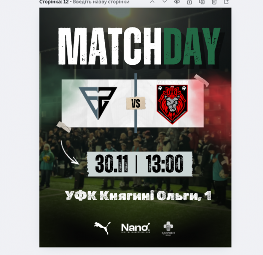 2025 11 28 05 31 58 png