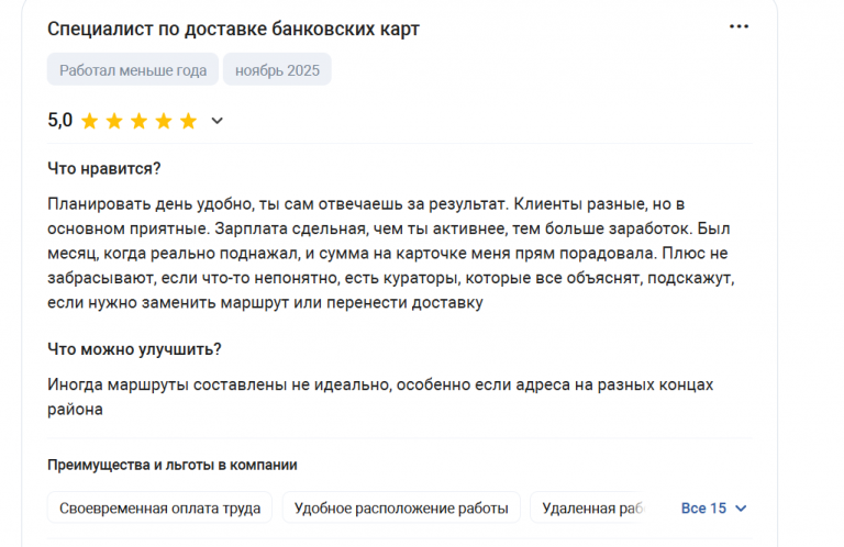 2025 11 24 21 41 43 png