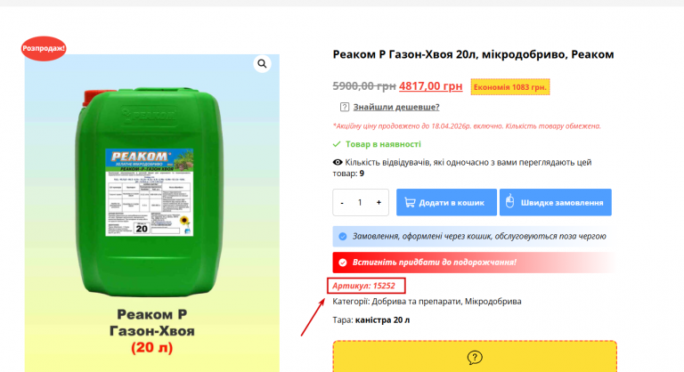 2026 04 19 11 55 28 png