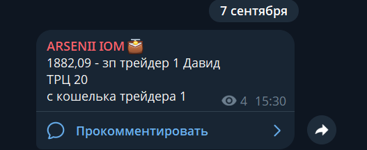 2026 09 08 15 30 24 png