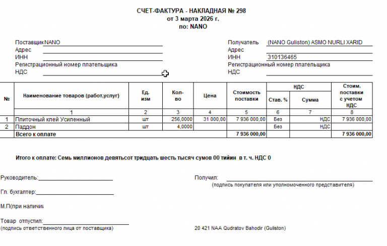 2026 03 07 14 21 53 png