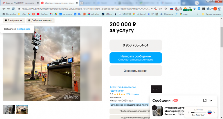 2026 02 06 13 36 52 png