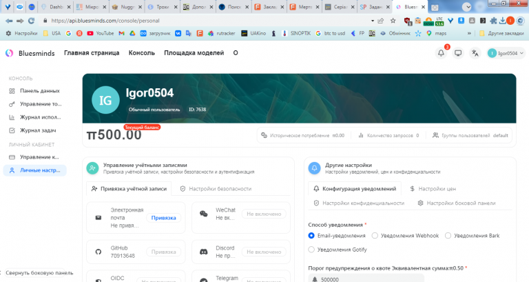 2026 03 27 14 43 51 png