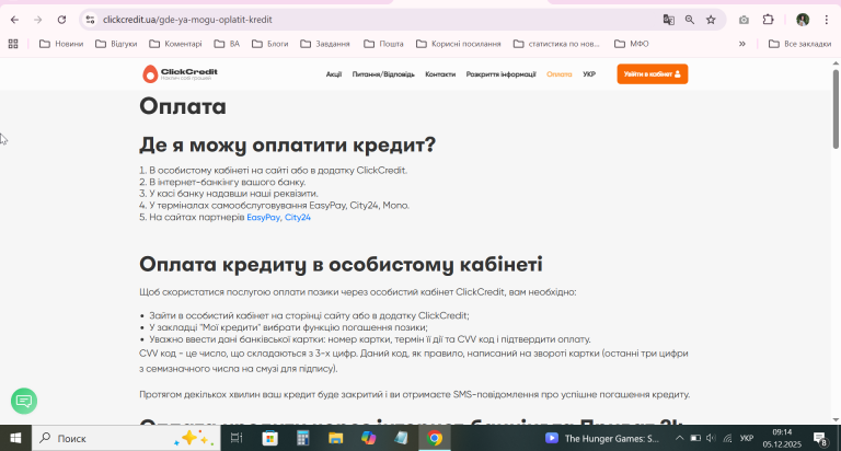 2025 12 05 09 14 53 png