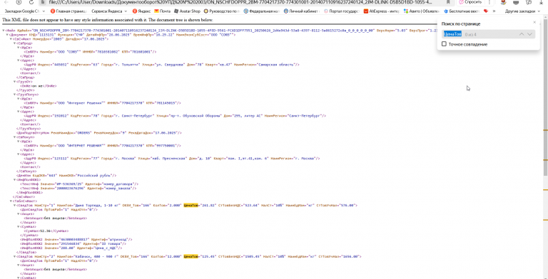 2025 06 26 17 43 45 png