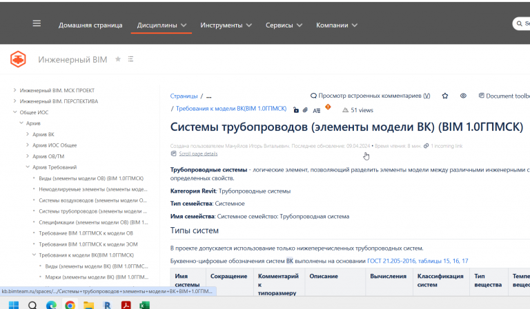 2025 12 25 16 41 36 png