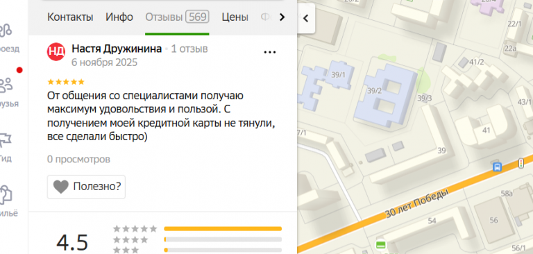 2025 11 06 20 56 26 png