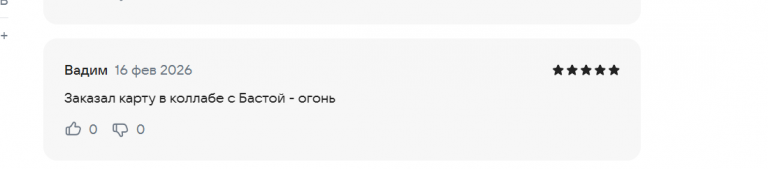 2026 02 16 20 22 44 png