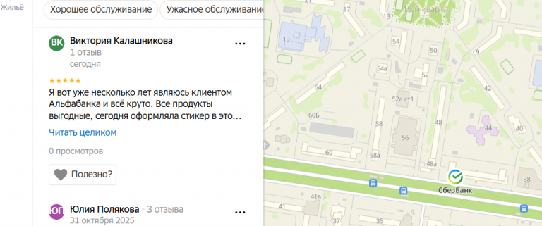 2025 11 08 12 25 07 png