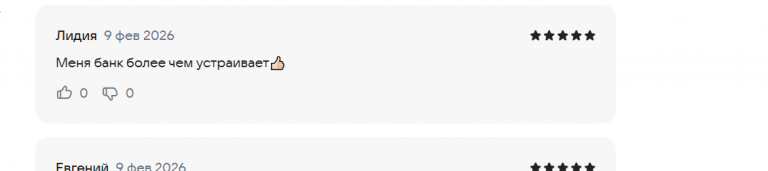 2026 02 09 19 43 49 png