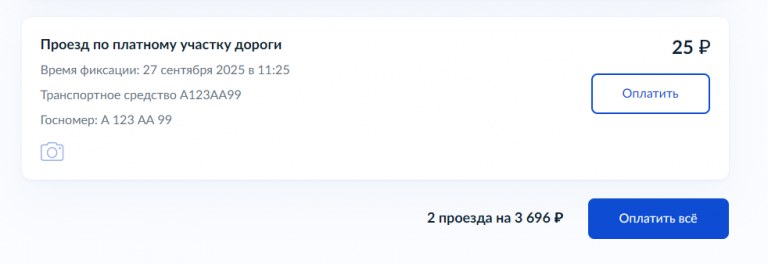 2025 09 03 16 54 48 png