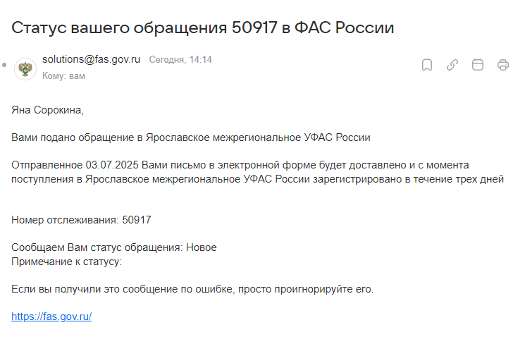 2025 07 03 14 15 14 png