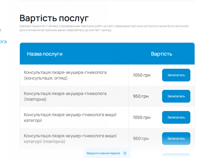 2026 04 08 15 00 21 png