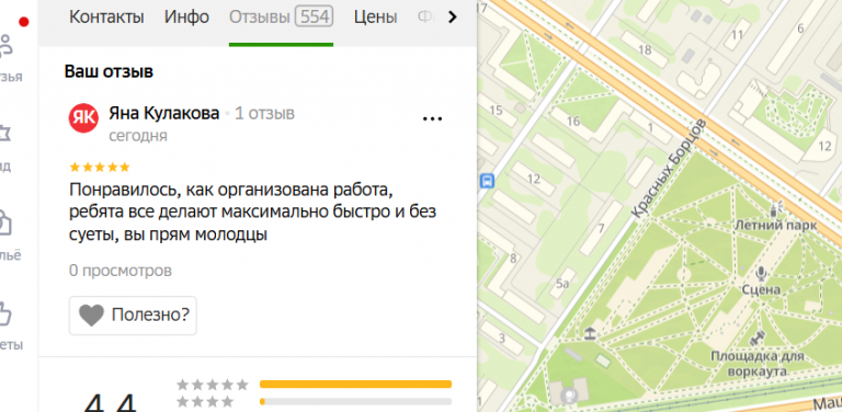 2025 11 19 18 52 59 png