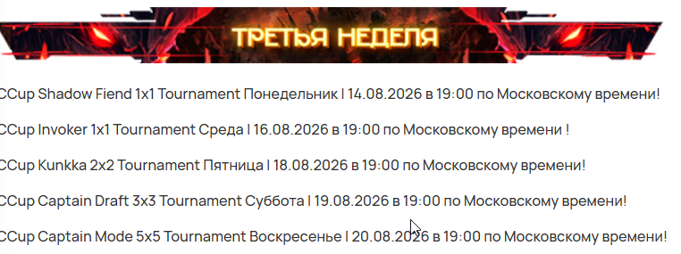 2026 08 25 12 26 10 png