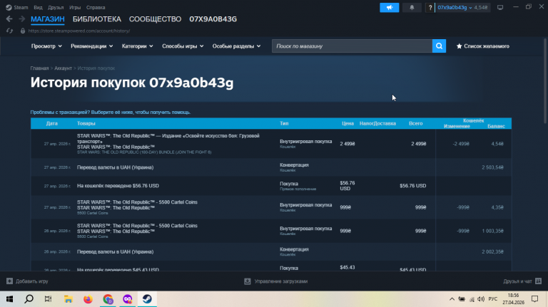 2026 04 27 18 56 13 png