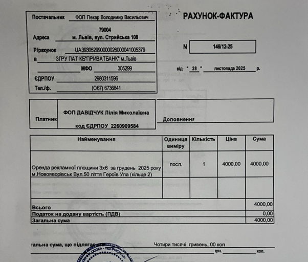 2025 12 01 16 20 17 png