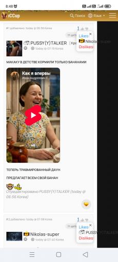 Screenshot 2026 05 20 08 48 32 877 com android chrome jpg
