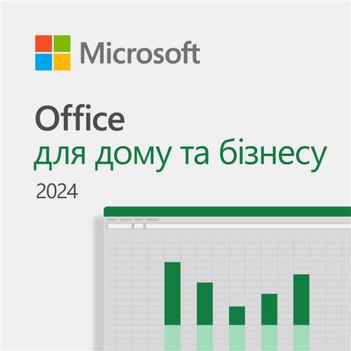 6898899120 w640 h640 microsoft office 2024 613236270 jpg