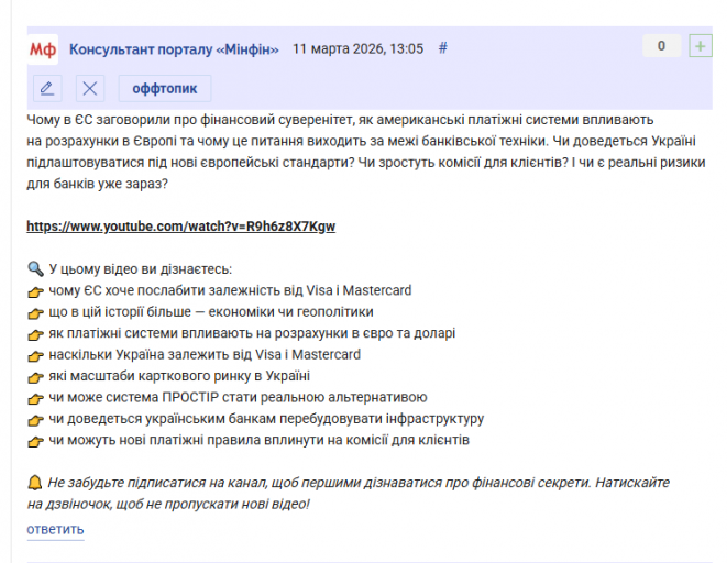 2026 03 11 13 07 39 png