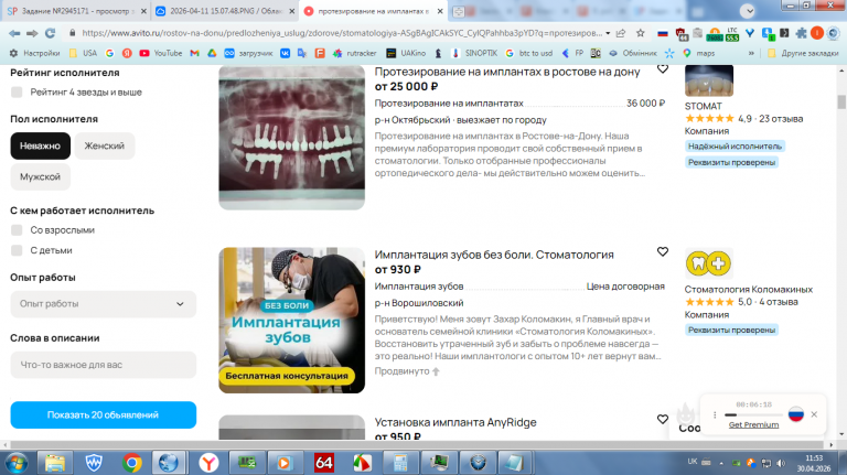 2026 04 30 11 53 51 png