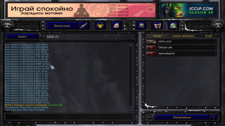 Warcraft III 04 08 2025 23 06 45 png
