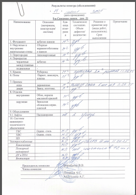 2025 06 21 16 29 09 png