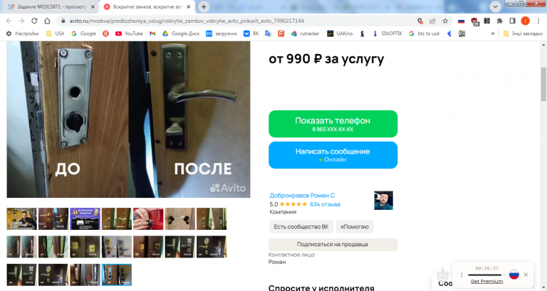 2026 03 09 15 44 54 png