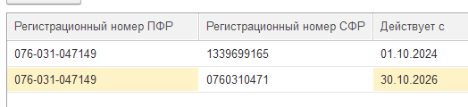 2026 10 30 12 45 01 png