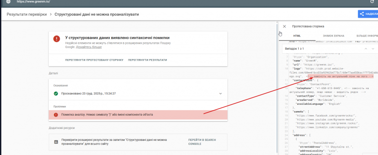 2025 12 23 15 27 43 png