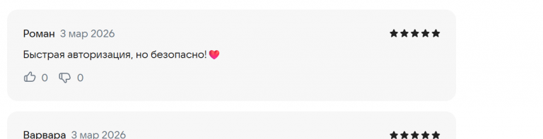 2026 03 03 16 30 31 png