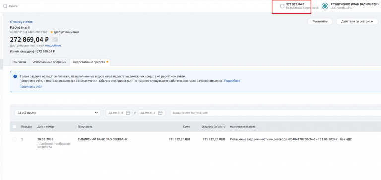 2026 02 20 09 24 10 png