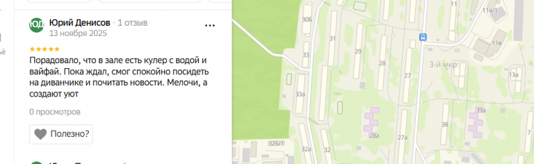 2025 11 13 23 20 47 png