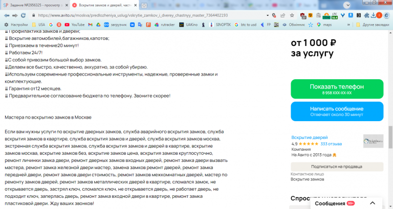 2026 04 25 12 54 33 png