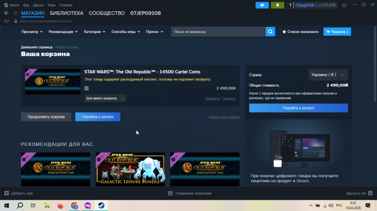 2026 02 19 00 35 15 png