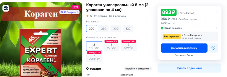 2025 06 04 19 02 43 png