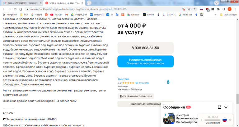 2026 03 10 14 10 54 png