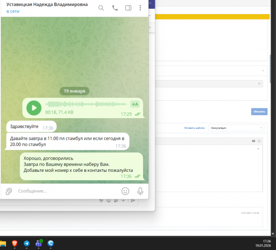 2026 01 19 17 36 56 png