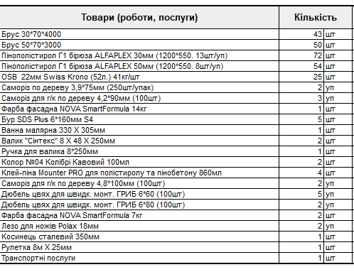 2026 03 12 10 48 01 png