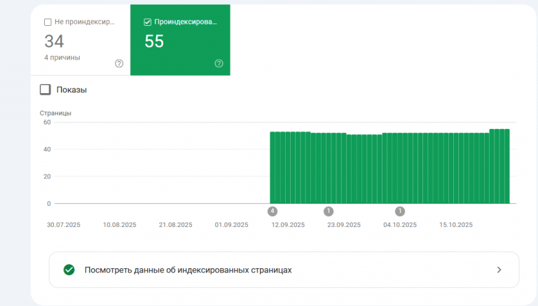 2025 10 29 00 18 07 png