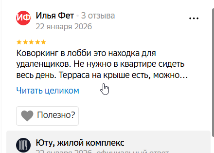 2026 02 03 13 45 11 png