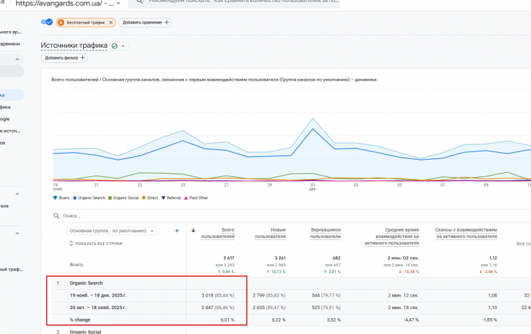 2025 12 19 14 28 42 png