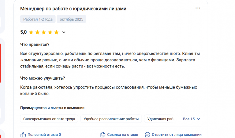 2025 11 05 17 06 15 png