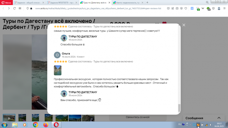 2025 06 04 16 13 47 png